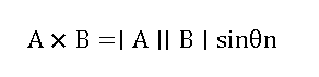 ভেক্টরের ক্রস প্রোডাক্ট