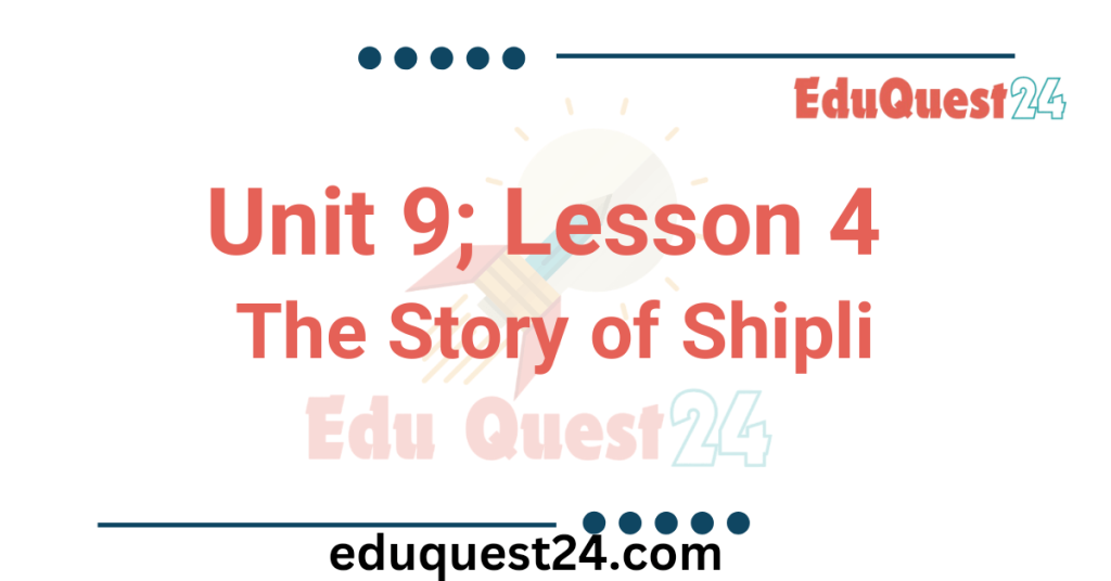 The Story of Shilpi